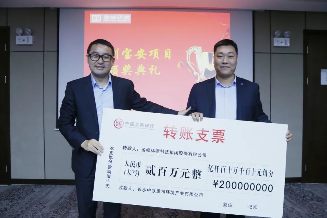 ����ն��������ǰ��ح���ڱ�������һ�廯��Ŀר���Ŷ��ٻ�˾����ν�