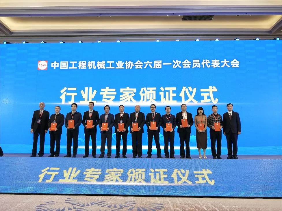 CA88�����ű�ʿ��ѡ�й����̻�е��ҵЭ�����¡�ר��ίԱ��ίԱ