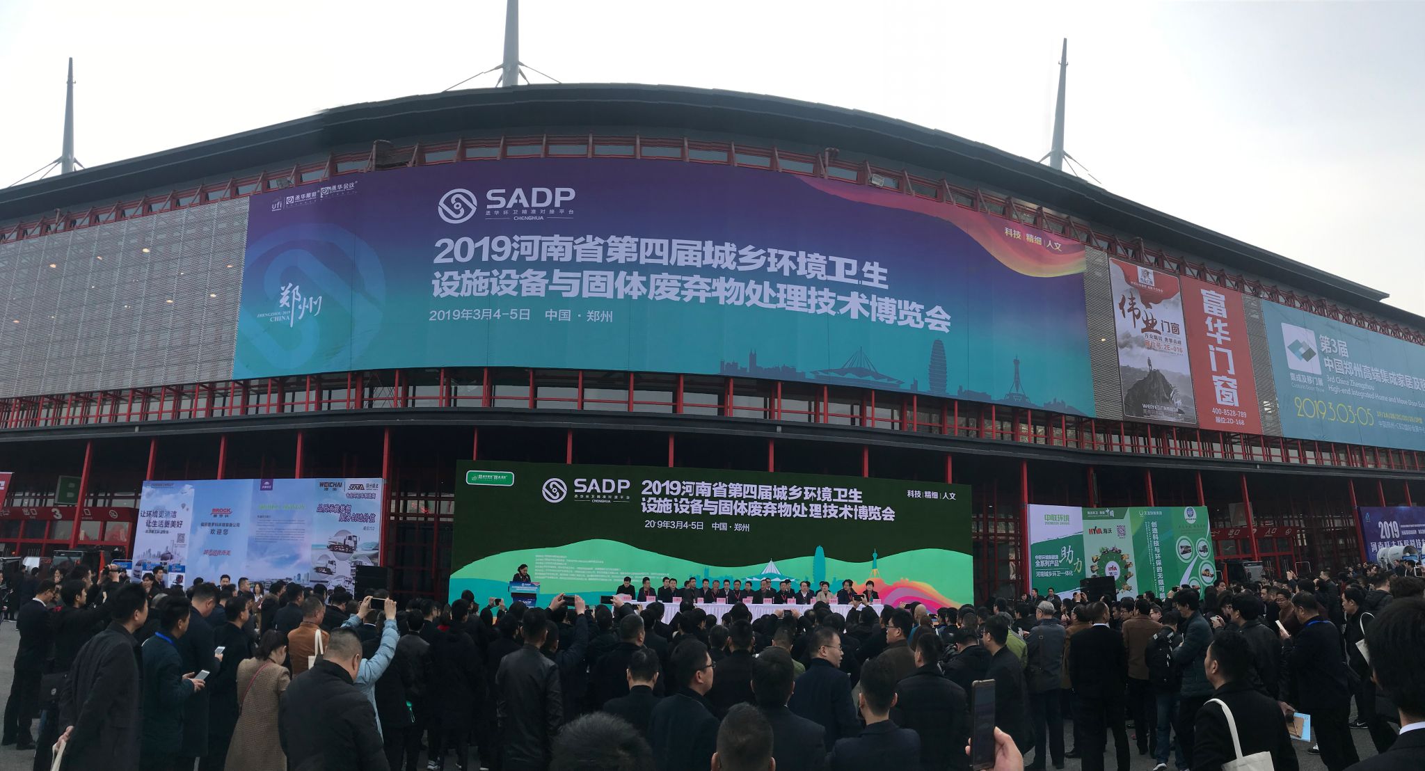 ��ԭ��ء��ĳ��ࡱ�����������豸��Ŀ����