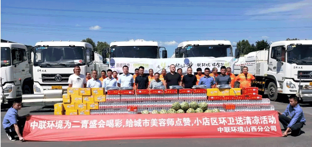 �������ȵڶ�����������CA88�������ж���