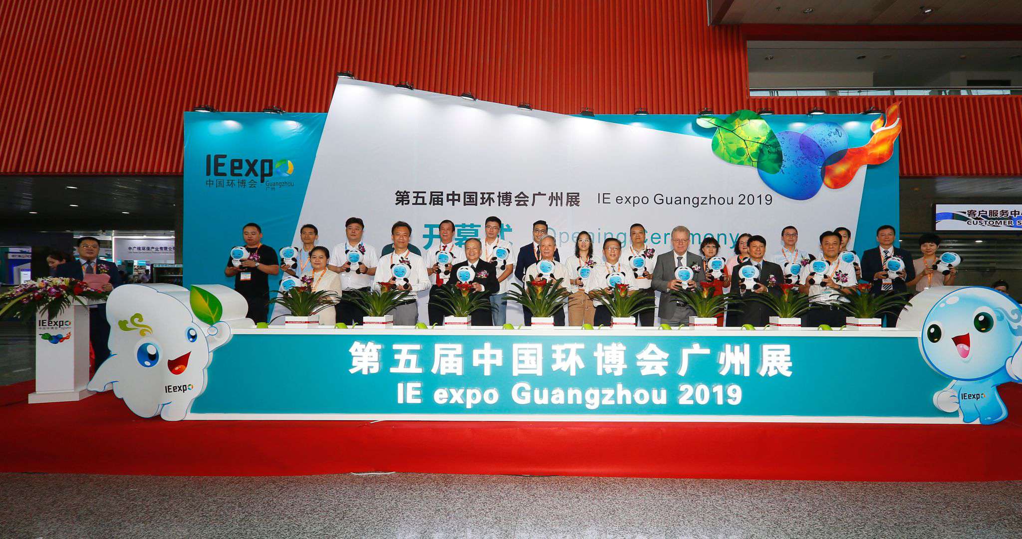 ���ڿƼ�����Ʒ���� CA88������չ�й����������չ������