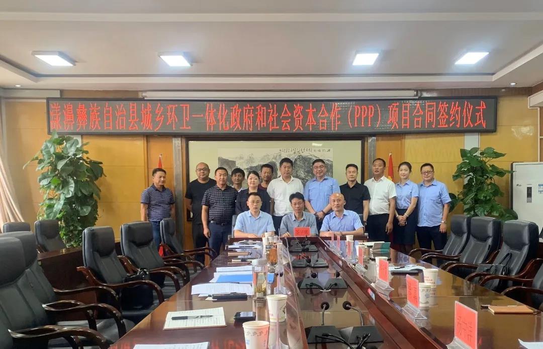 CA88������������س��绷��һ�廯��Ŀ��ʽǩԼ!