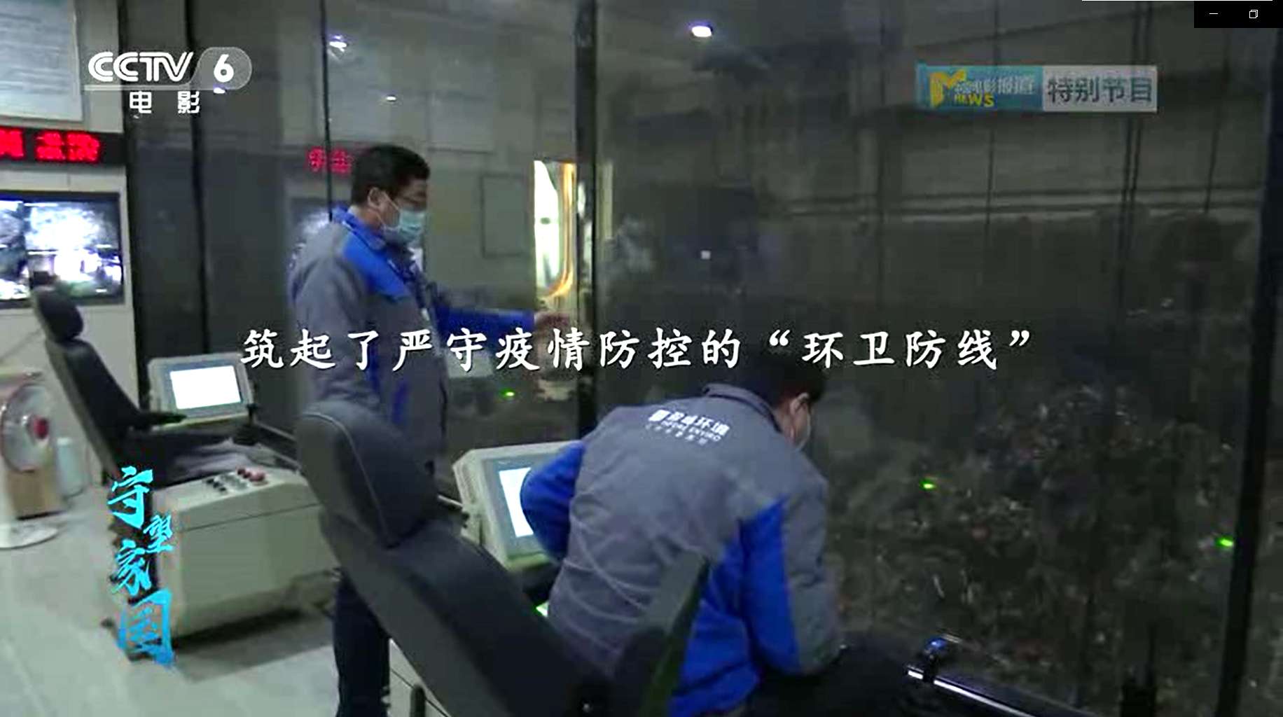 ca88�ֻ��ͻ���(��׿/ƻ��)CA88��Ա��¼���