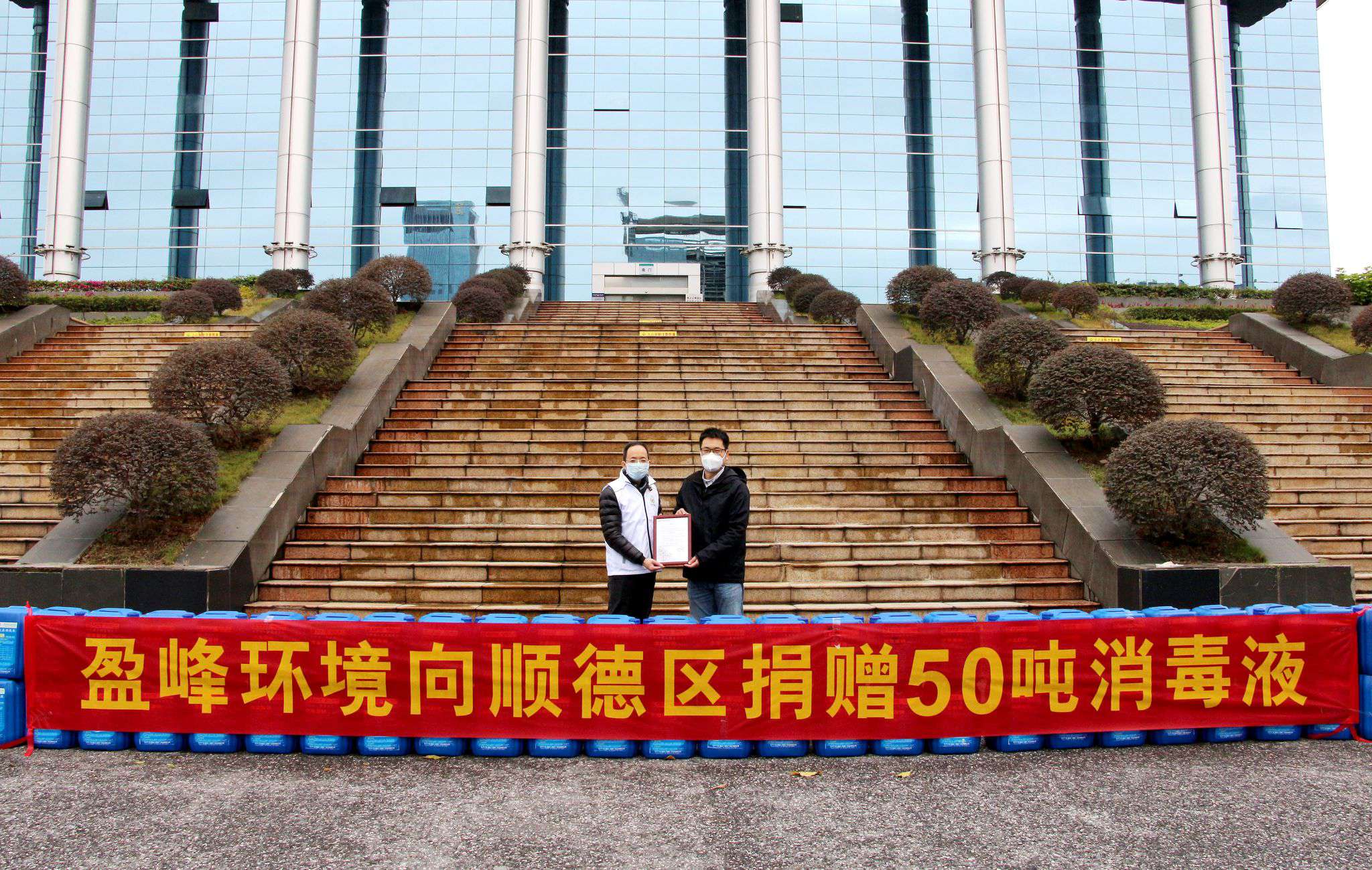 20200721115156524 ca88手机客户端(安卓/苹果)CA88会员登录入口