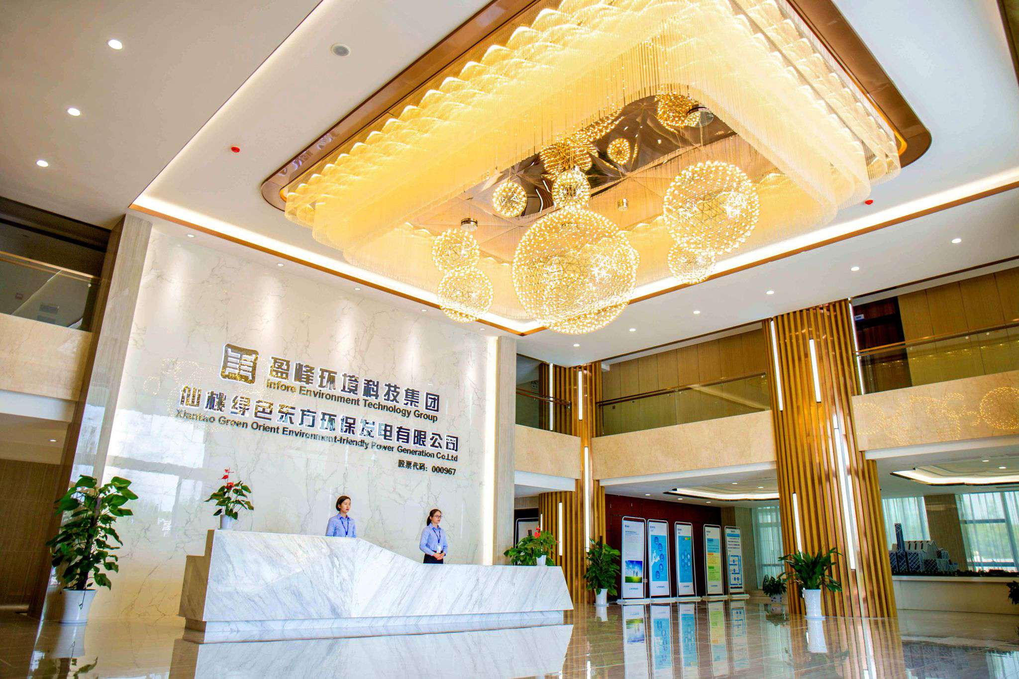 20200723064959586 ÂÌÉ«¶«·½