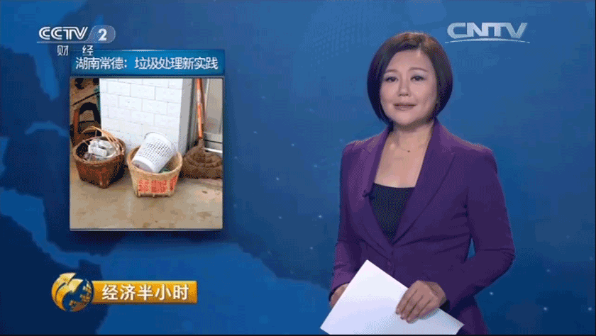 ʯ���س��绷��һ�廯��Ŀ