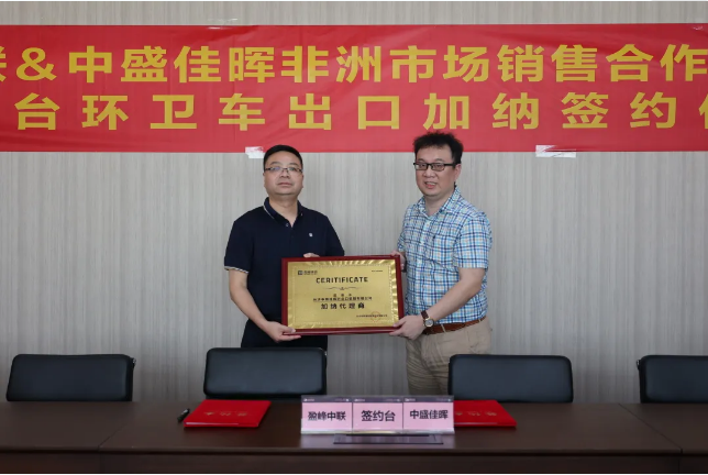 ��չ����������CA88����ǩ�������г���̨�����豸��ܺ�����̸