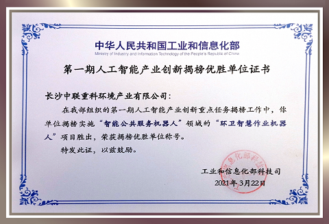 ��һ����Ϊ���ܲ�ҵ���½Ұ�������ʤ��Ԫ