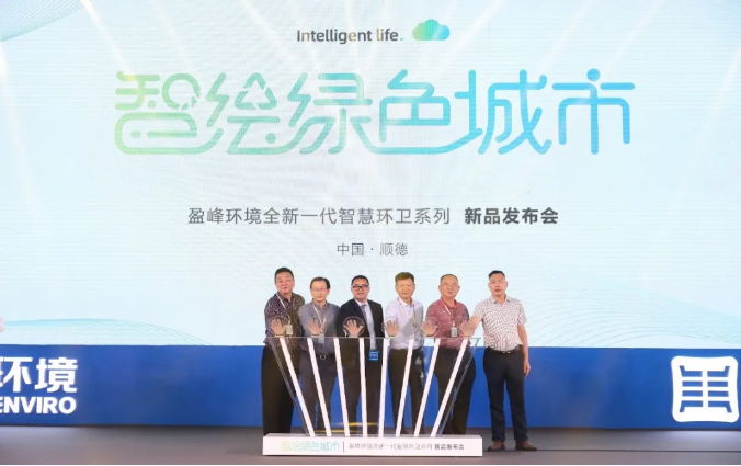 �ǻ���ɫ����ح���û��� ����ҵ �÷����й������ǻۻ���������ҵ������̳��CA88�����ǻۻ���ϵ����Ʒ�䲼��ɹ�����