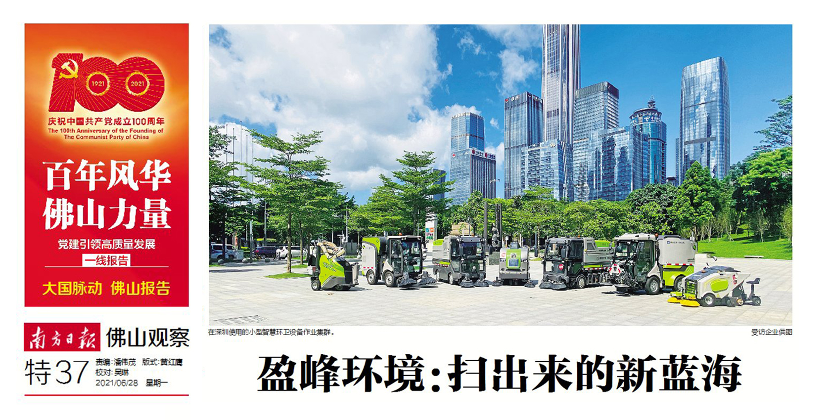 �Ϸ��ձ�حCA88��������ɨ��������������