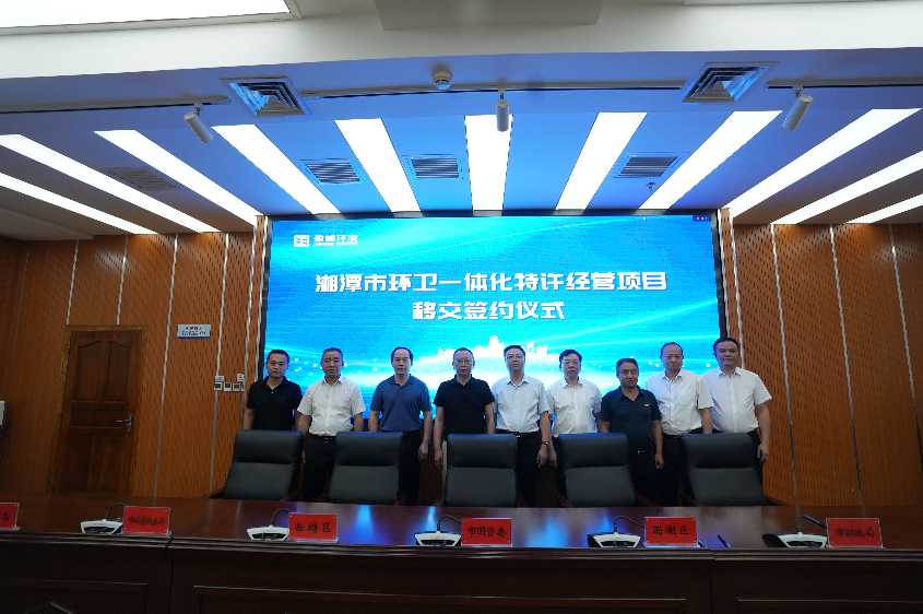 ���к�ɫ������Я����ɫ��չح��̶�л���һ�廯������Ӫ��Ŀ�ƽ�ǩԼ����Բ������