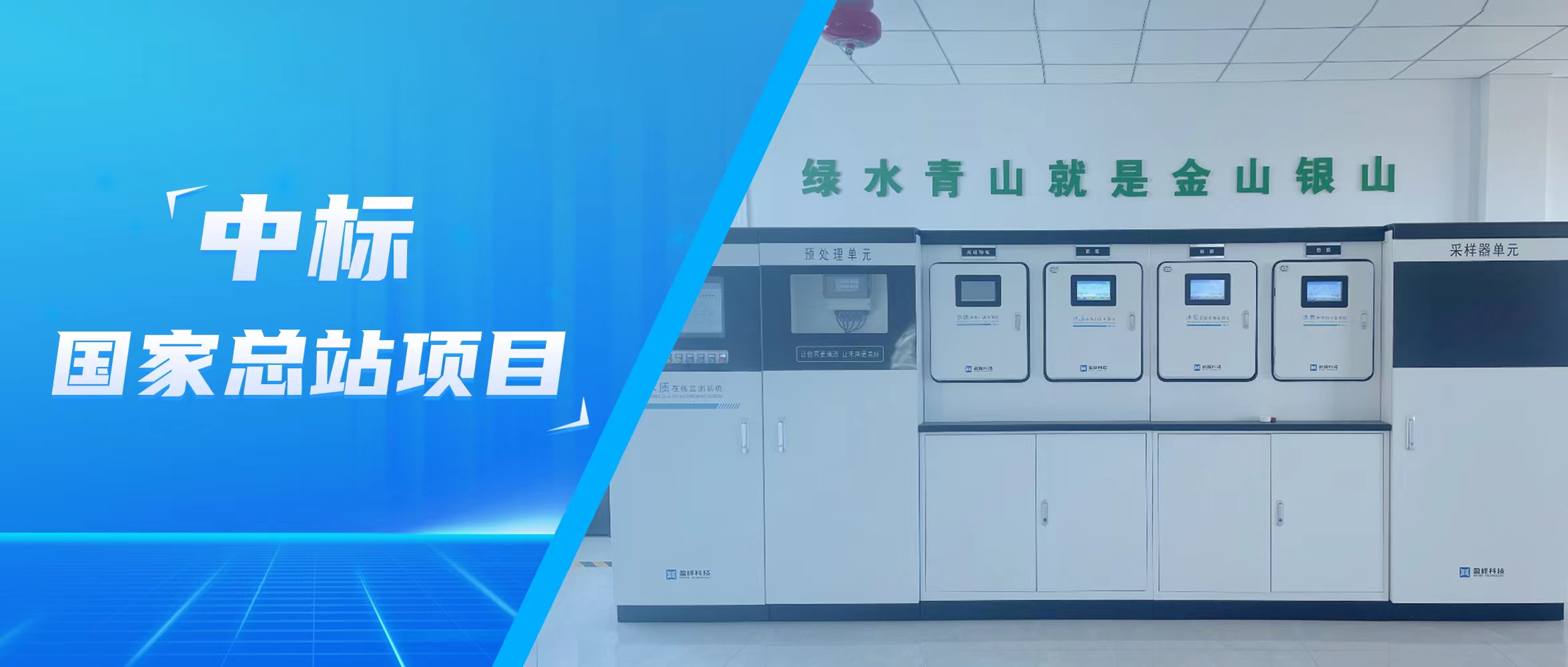 �ٴ�������CA88����ˮ����б������վ��Ŀ