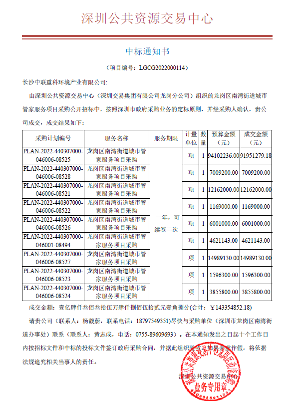 ca88�ֻ��ͻ���(��׿/ƻ��)CA88��Ա��¼���