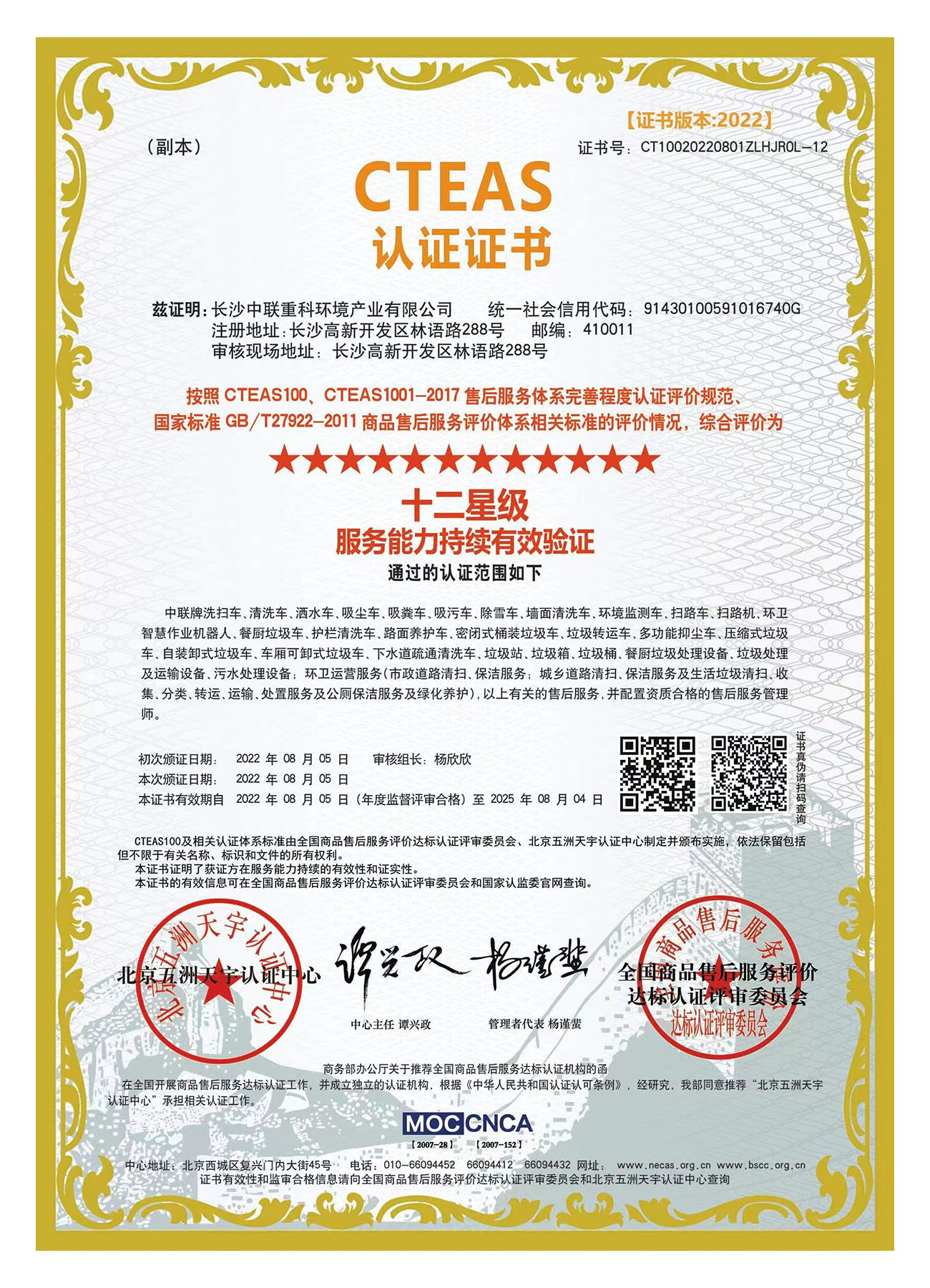 ca88�ֻ��ͻ���(��׿/ƻ��)CA88��Ա��¼���