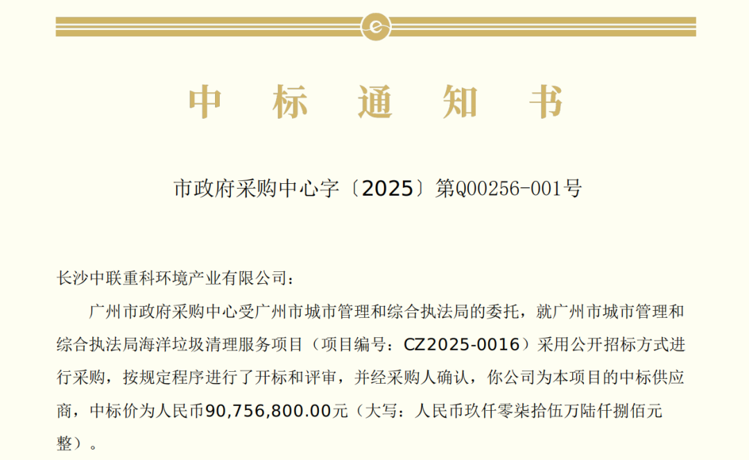 ca88�ֻ��ͻ���(��׿/ƻ��)CA88��Ա��¼���