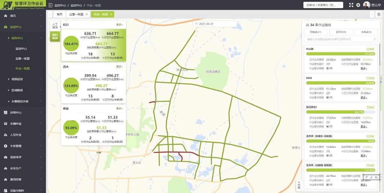 ca88�ֻ��ͻ���(��׿/ƻ��)CA88��Ա��¼���